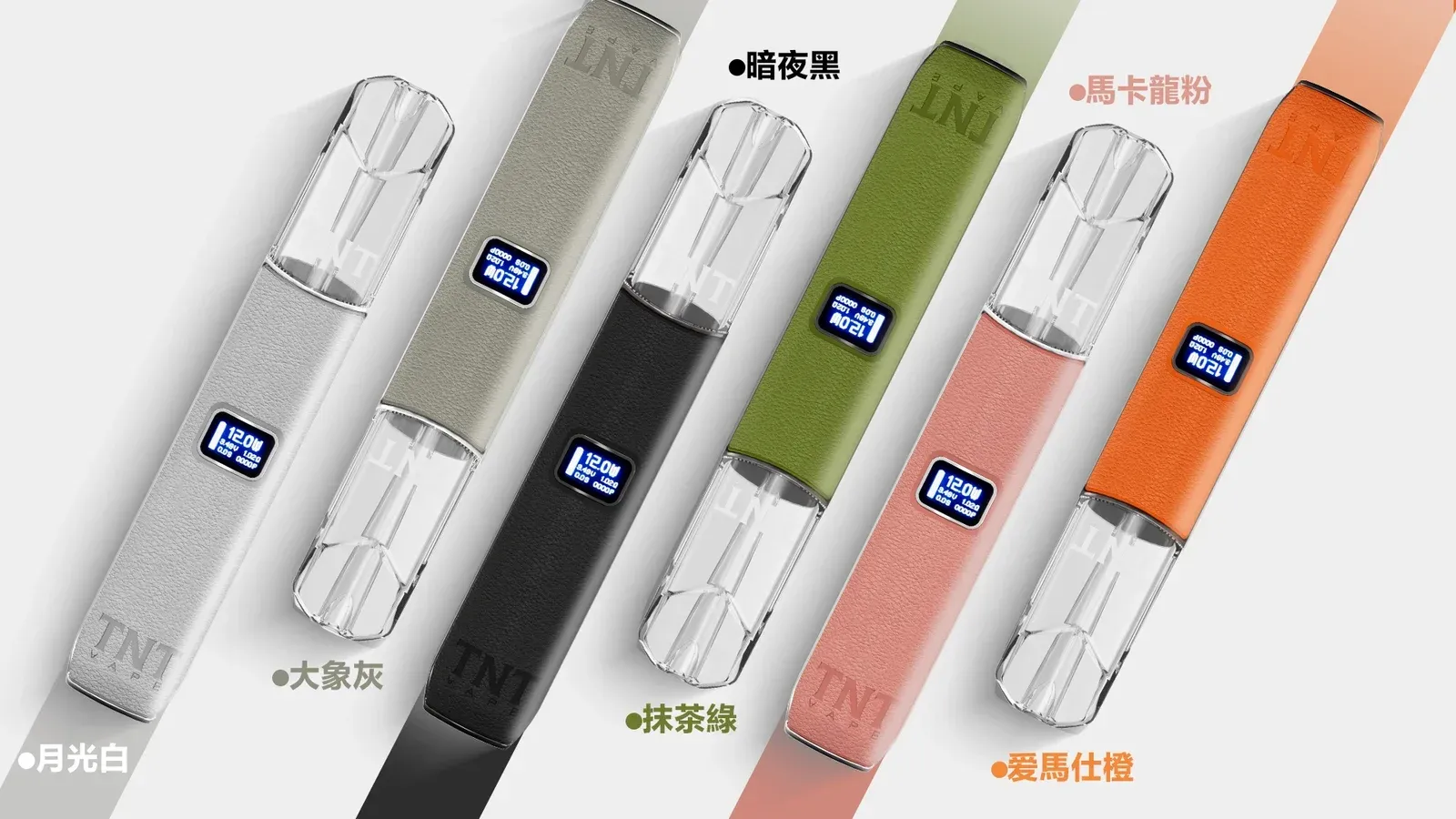TNT 一代電子煙主機|三檔調節霧化桿|皮革質感|通用 SP2S 一代煙彈(图1)